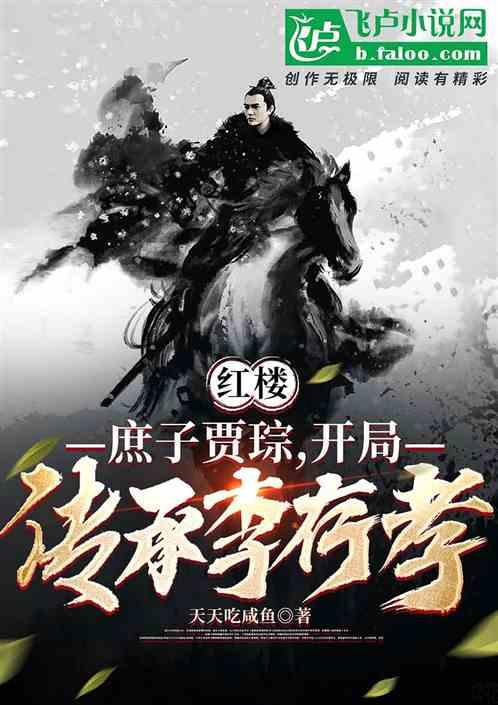逃离世界杯现场