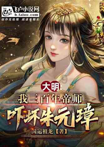 男生说3060是什么意思？游戏画面